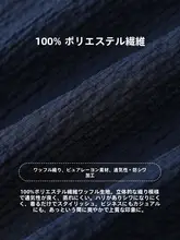 軽やかな泡状素材のメンズビジネスシャツ【多ポケット・アイロン不要・長袖・秋用】