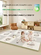 厚手のXPE製ベビー用プレイマット【無ホルムアルデヒド・子供用・滑り止め】