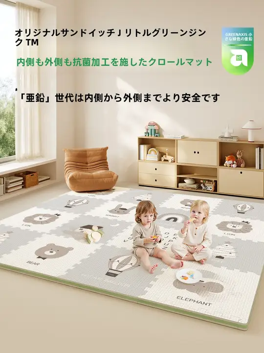厚手のXPE製ベビー用プレイマット【無ホルムアルデヒド・子供用・滑り止め】