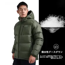 BLACK ICE 冬季用 男性用フード付き白鹅绒ダウンジャケット【防風・保温・アウトドア仕様】