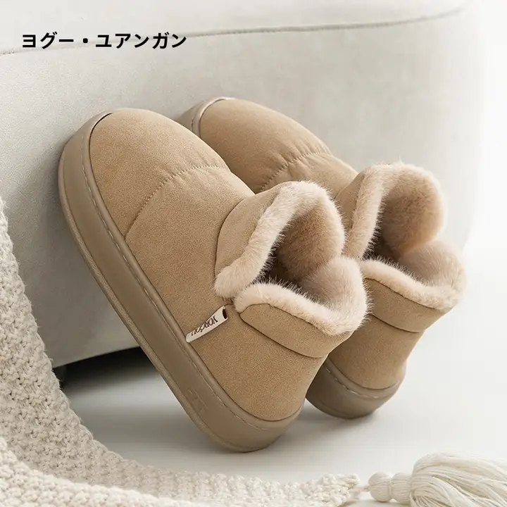 保温性抜群！高めの履き口付き フリース素材のルームシューズ【女性用・冬用・室内外兼用】