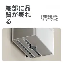 吸盤式壁掛けトイレットペーパーケース【衛生的・バスルーム用】