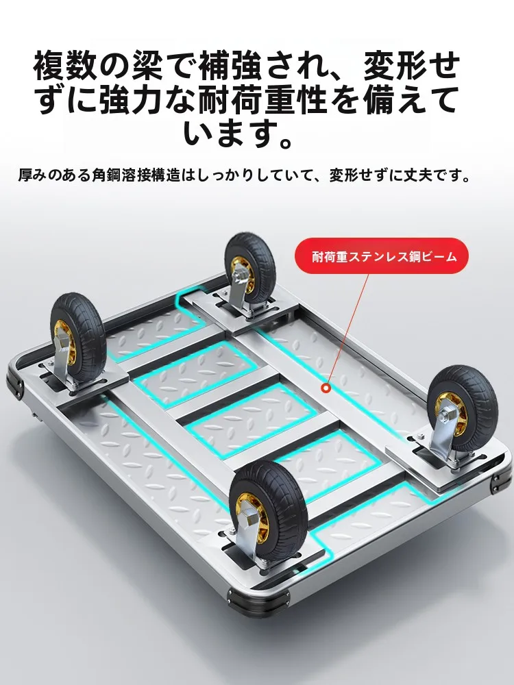スチール製ハンドトラック：折りたたみ式で家庭・搬家・オフィスで実用的な移動を実現
