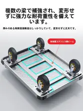 スチール製ハンドトラック【折りたたみ式・持ち運び便利・家庭用】