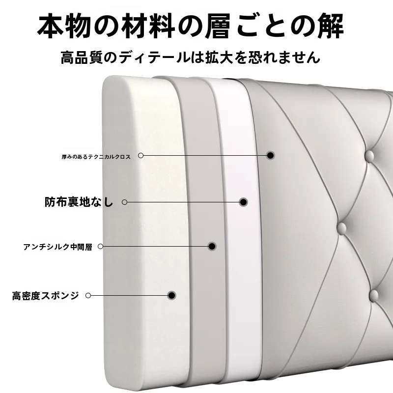 おしゃれベットのデザイン選定：テクノロジー布製ベッドヘッドソフトバックレストの実用性と使い方