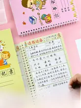 小学生用 A5サイズ読書ノート【課外読書記録・活用可能・良い言葉と文章メモ帳】