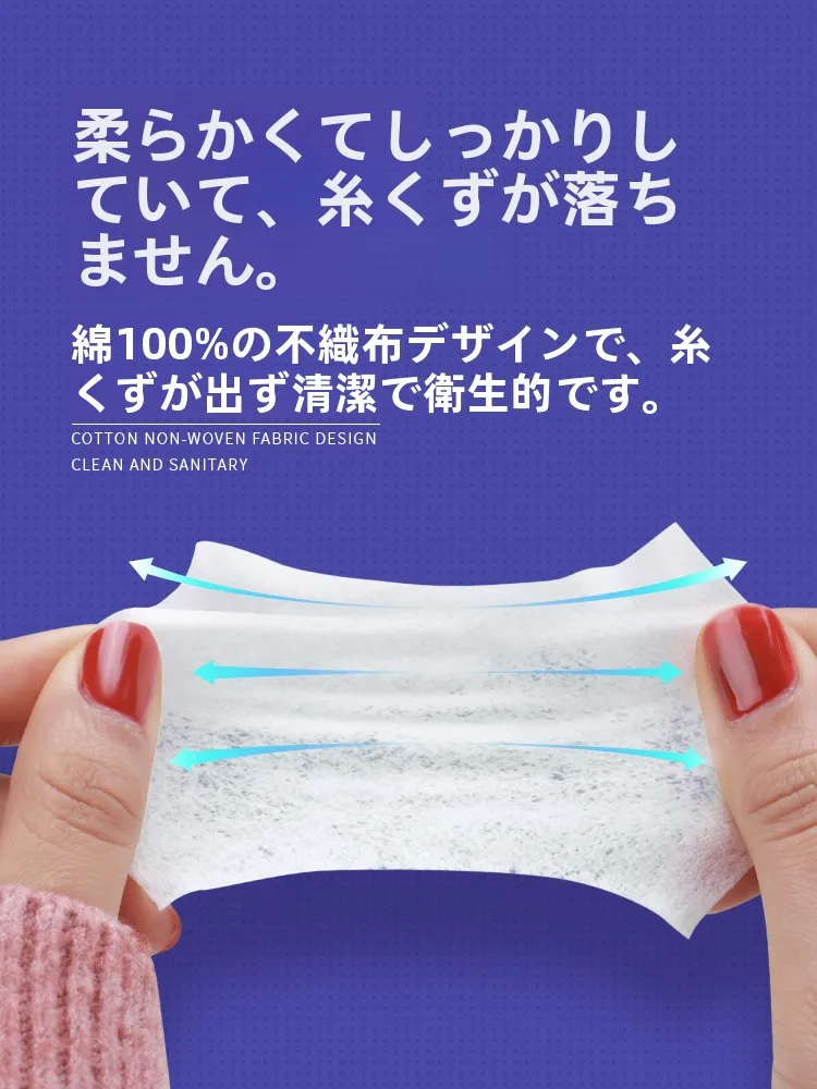 半永久使用可能！二重厚手メイク落としコットンの実用性と使い方