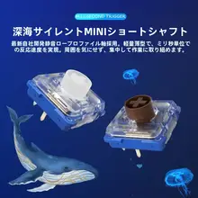 メカニカルキーボード ミニ ロープロファイル 静音 消音 1353軸 Hitbox ゲーム用 「Kailh」