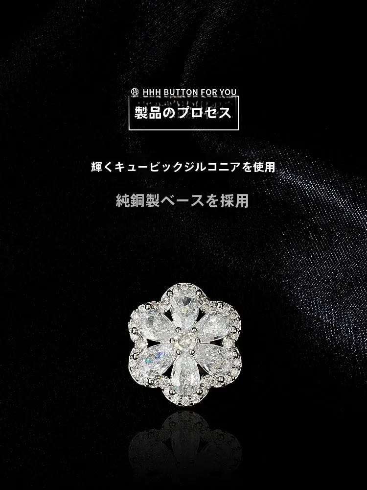 水晶装飾の花柄ボタン：高級感あるカーディガン用ニットボタンの実用性と選び方