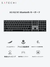 ワイヤレスBluetoothバックライトキーボード 対応 Apple Mac デスクトップ 一体型 コンピュータ ノートパソコン 外部接続