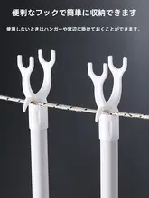 伸縮式ハンガーポール【ステンレス製・ベランダ用・衣類干し】