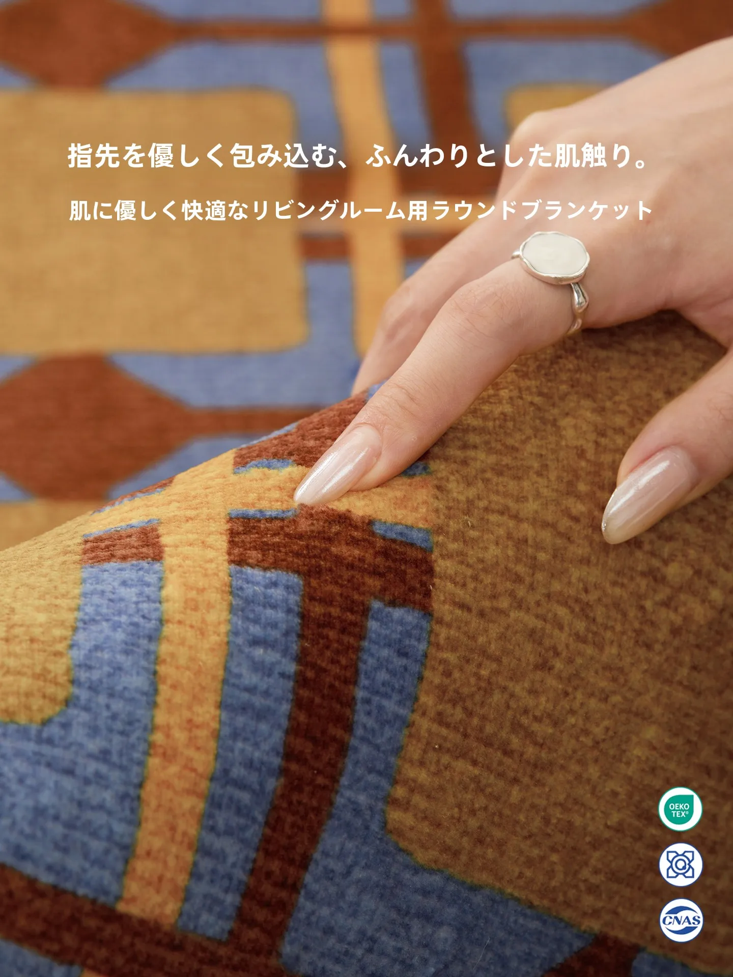おしゃれな円形フロアマット：中古風デザインでリビングと寝室を快適に