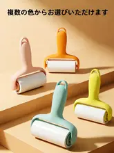 ミニ粘着ローラー【毛取り・クリーニング用・交換可能なラベル付き】（セットアップ対応）