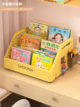 子供用絵本収納ラック【卓上・ベッドサイド・階段式デザイン】