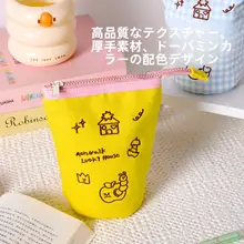 立て式ペンケース【デスク用・ラウンドデザイン・防塵ファスナー・高級感のある収納】