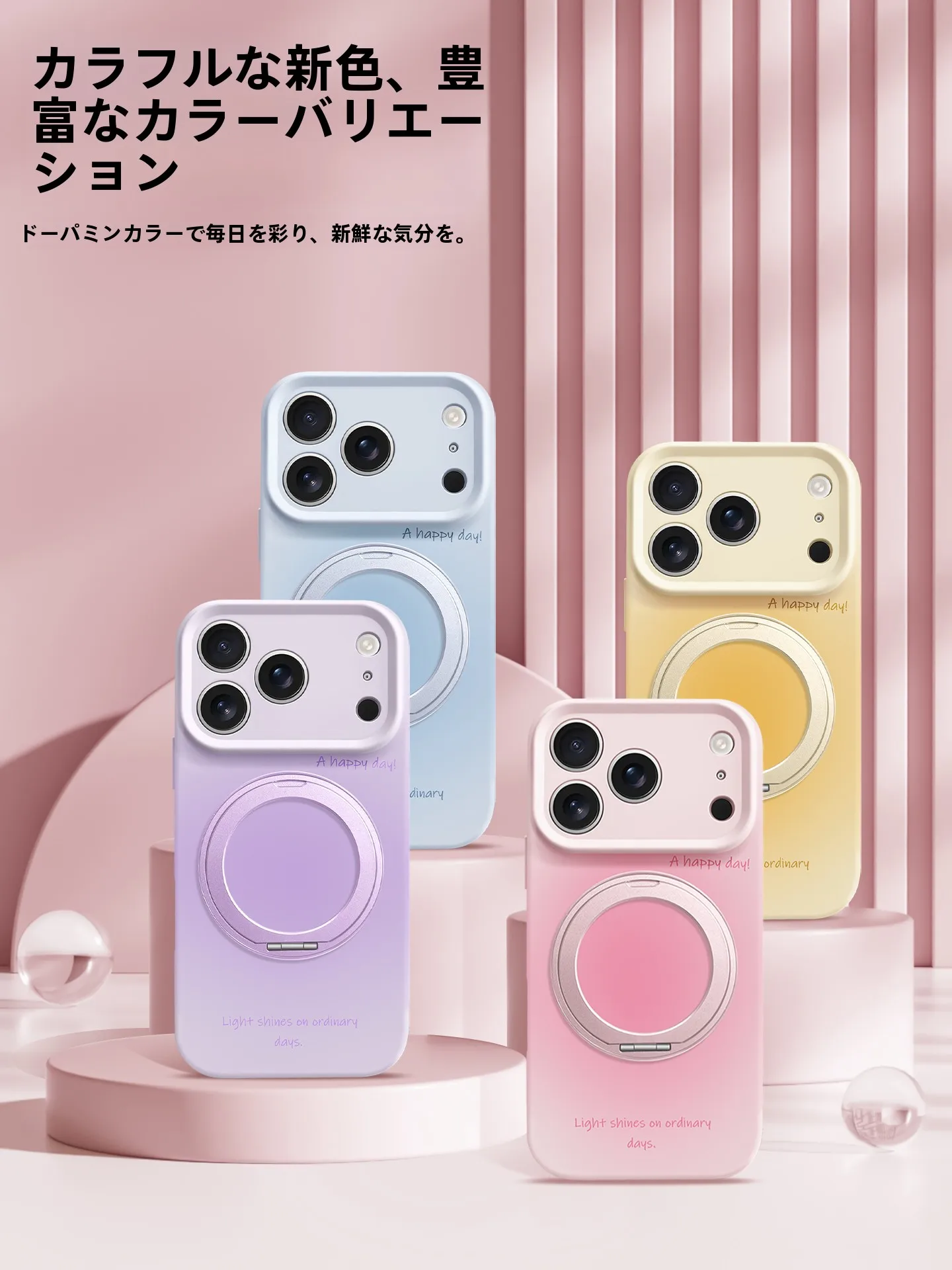 折り畳みiPhoneの保護ケース：360度回転スタンド付き液体シリコーンケースの実用性と性能