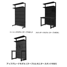 貧困美学の電動昇降デスク【多機能・ゲーミングデスク・収納付き】