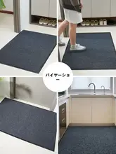 玄関マット 家庭用 滑り止め 吸水マット