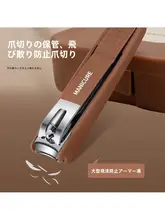 防飛沫ネイルケアセット【デザイン鋏・家庭用・女性向け】