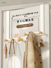 穴あけ不要のドアフックハンガー【室内用・スペース活用】