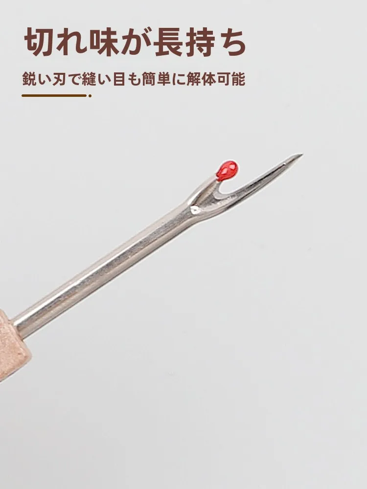 木目調ハンドルの刺繍用解体ナイフ：家庭用裁断ツールの実用性と使い分け