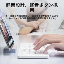 静音設計の折りたたみ式Bluetoothキーボード【無線・ノートパソコン・スマートフォン・タブレット  対応・充電式】