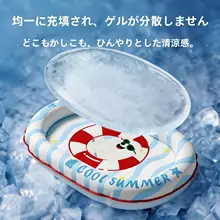 ペット用 冷却マット 犬 猫 ひんやり 冷感 夏用 暑さ対策 熱中症対策 寝床