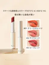 潤いとカラー変化が楽しめるリップグロス【気品あるローズレッド・桜ピンク】