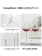 無鉛クリスタルグラスの高級感あるワイングラス【家庭用・エレガントデザイン】