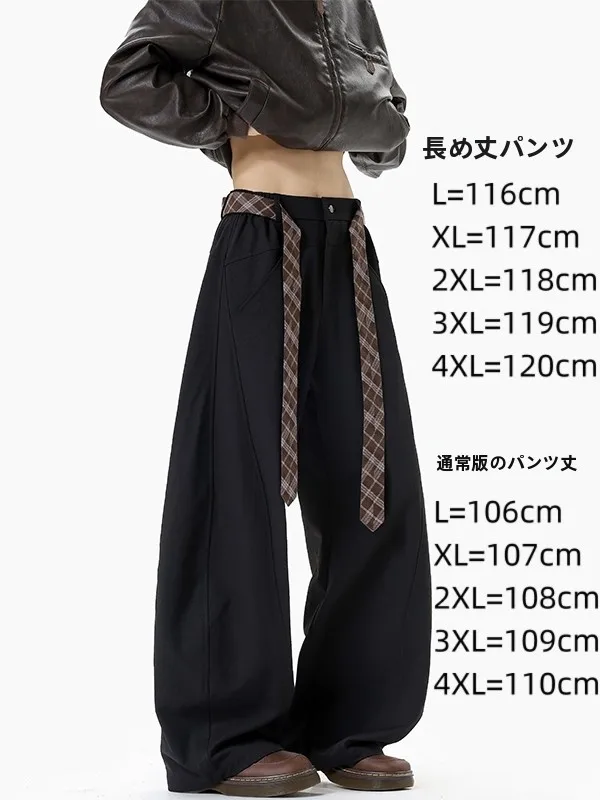 170cmの身長でオーバーサイズパンツを着るなら、着丈が長いとどうなるの？