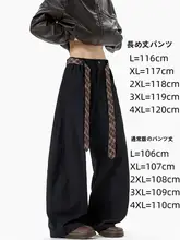 メンズ カジュアルパンツ 長身向け カーブドパンツ ワイド ドレープ ストレッチ 春夏 超ロング丈