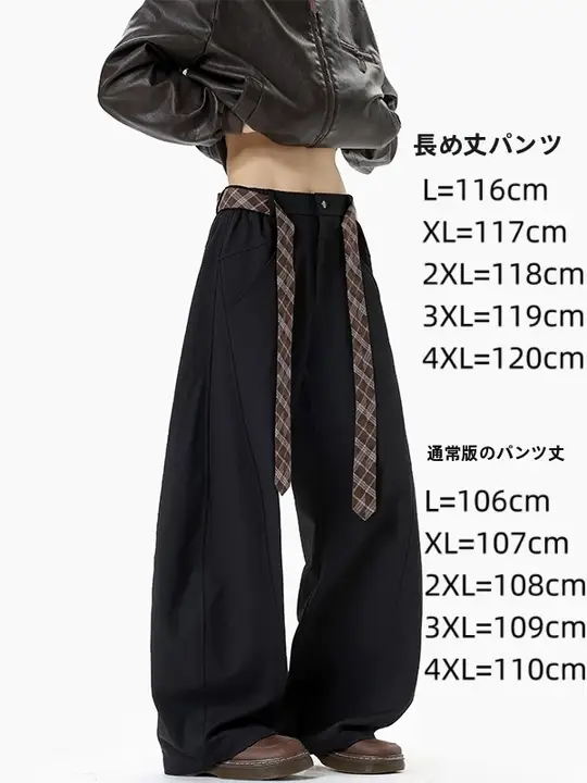 メンズ カジュアルパンツ 長身向け カーブドパンツ ワイド ドレープ ストレッチ 春夏 超ロング丈