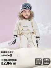 VECTOR 子供用防水スキーオールインワン【厚手・保温・滑り止め付き】