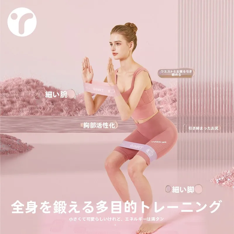 お尻引き締め用エクササイズバンド：ヨガ・トレーニングで効果的な抗力バンドの使い方