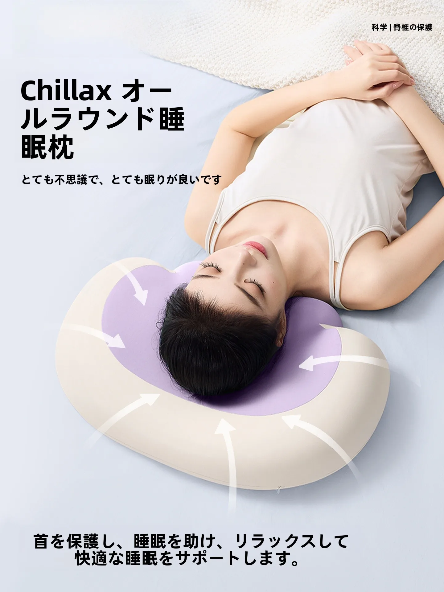 chillaxとは何か？メンズファッションからリラックスアイテムまで、厳選4選で感じる「日常の静けさ」