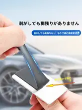 高粘着性の両面テープ【天井生地の修理・内装リフォーム用・高温耐性】