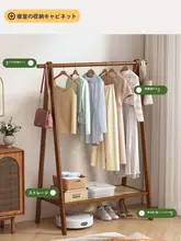 シンプルなデザインの木製ハンガーラック【寝室用・衣類収納・便利な帽子掛け付き】