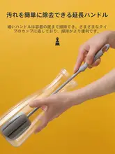 取り外し可能なロングハンドルコップブラシ【折りたたみ式・死角なし・家庭用】