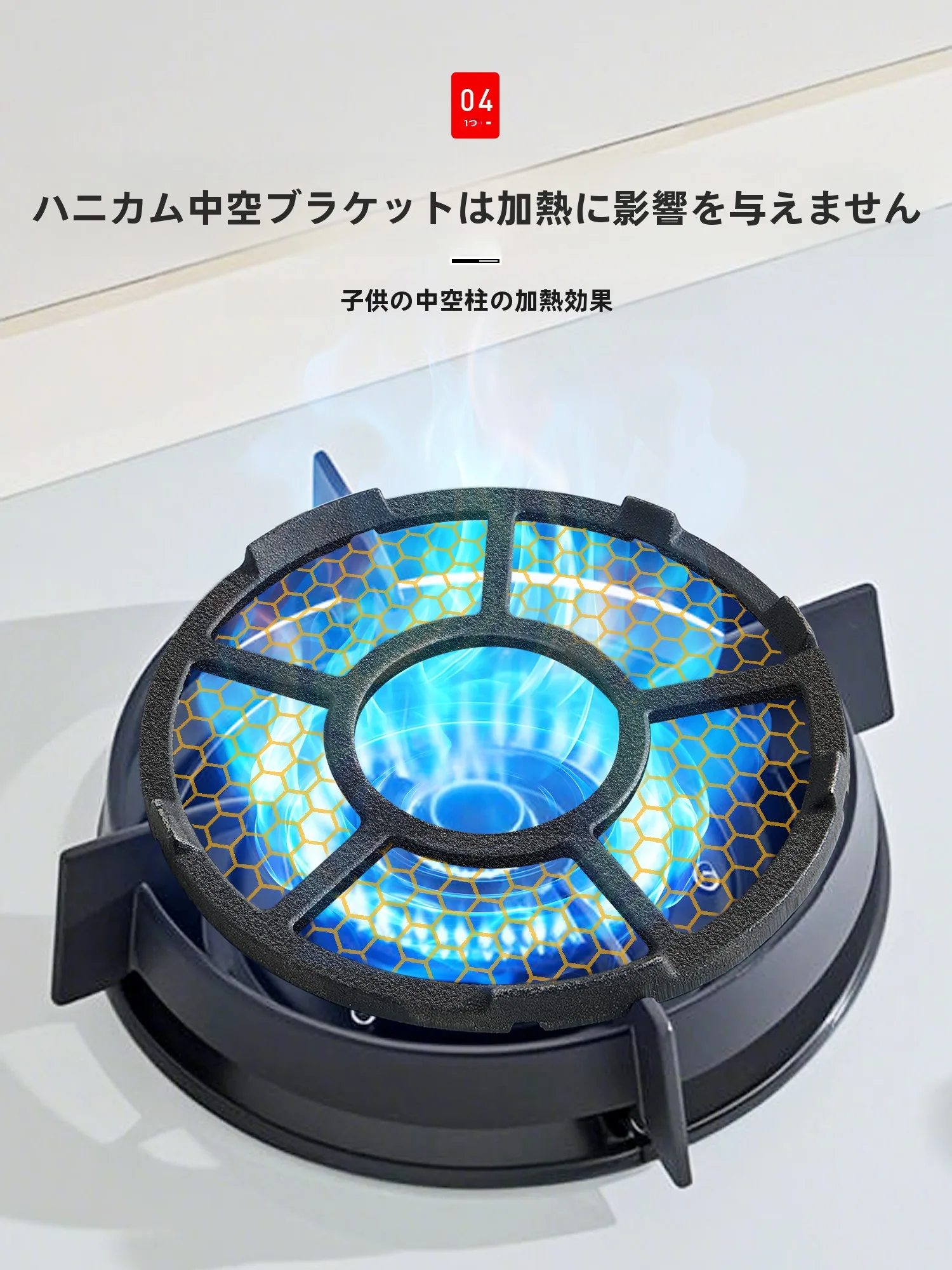 鍋蓋ホルダー：ガスコンロ用滑り止め鋳鉄製置き台の実用性と空間節約効果
