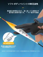 ヘラブナ浮き ナノ素材 高感度 極太 高視認性 食い込み重視 春 野釣り