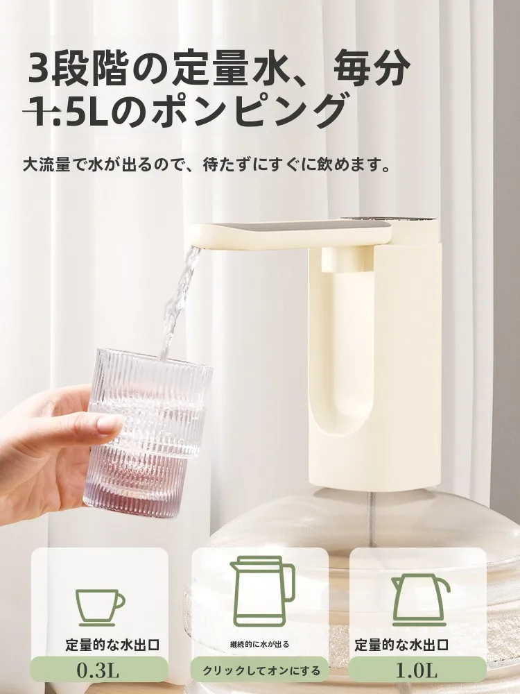 お風呂残り湯ポンプを選ぶべきタイミングは？実は「使い勝手」が鍵です