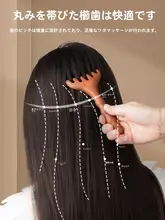 檀木製 頭皮マッサージブラシ【経絡刺激・首・背中用・全身ケア】