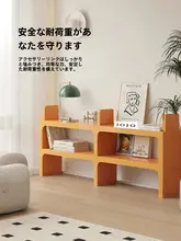 収納キャビネット 自由書棚 リビング 家庭用 マテリアル
