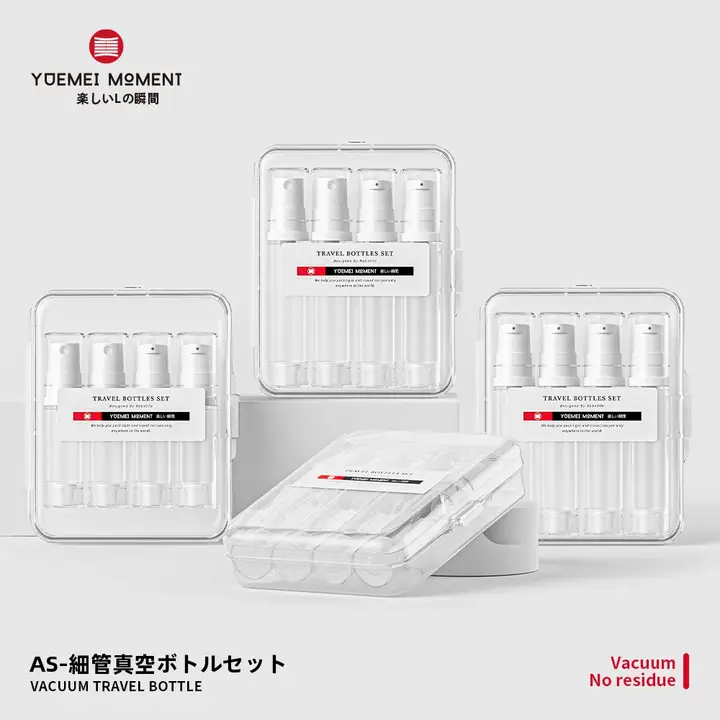 旅行用圧縮式乳液ボトルセット【真空容器・ファンデーション用・携帯タイプ】