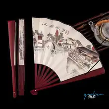 古風デザインの折りたたみ扇子【中国風・水墨画・夏用】