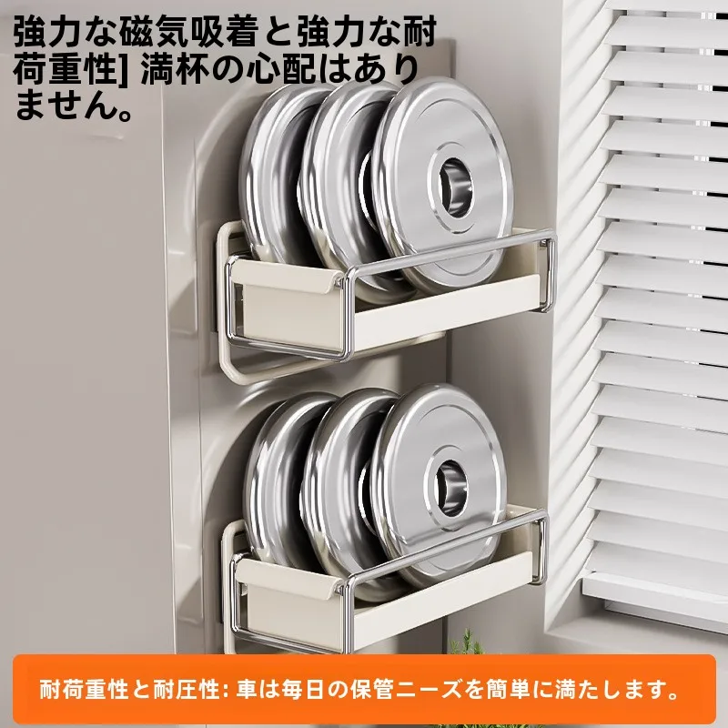 冷蔵庫調味料収納ラック：磁石付き収納棚の実用性と空間最適化