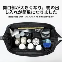 男性用旅行洗面用ポーチ【収納力抜群・乾湿分離・高級感】