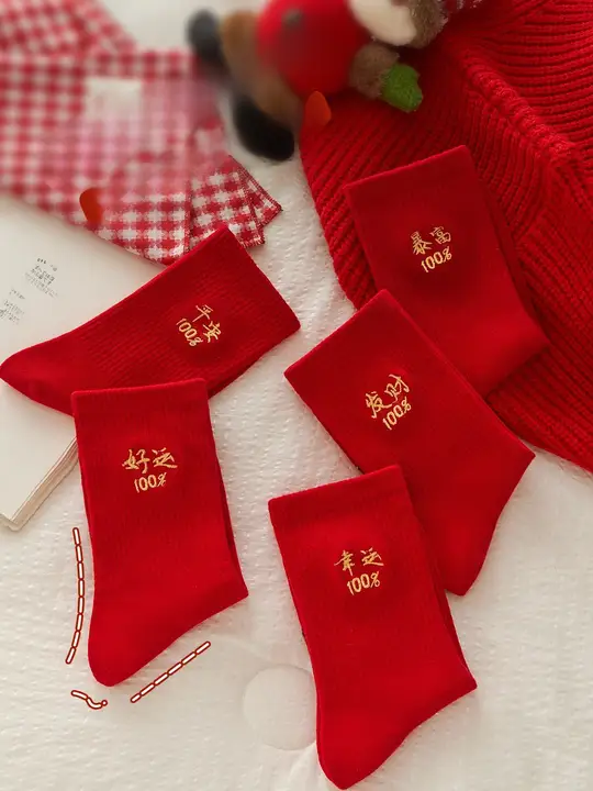 お祝いボックス入り コットン紅色中筒ソックス【秋冬用・カップル向け・男女兼用】（セットアップ対応）