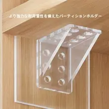 穴あけ不要の棚受けトライアングルブラケット【キャビネット用・接着式】