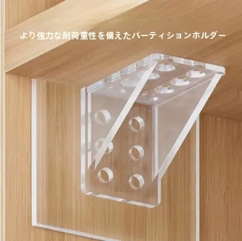 穴あけ不要の棚受けトライアングルブラケット【キャビネット用・接着式】